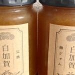初めての梅ジャム作り！皮はどうする？？？